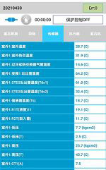 调兵山中央空调维修电话是多少