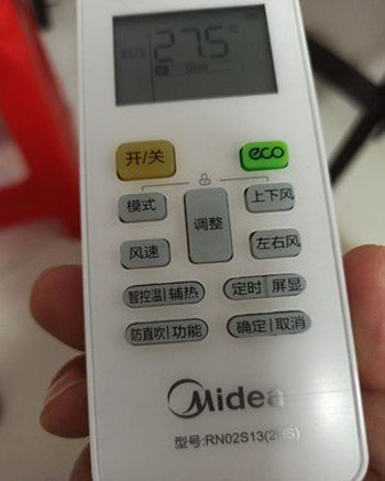 调兵山空调遥控器打不开